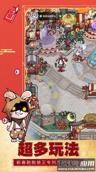 狼人杀网易正版最新版截图4