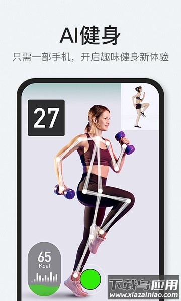 popfit最新版截图2