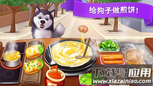 楼下的早餐店2024最新版本截图3