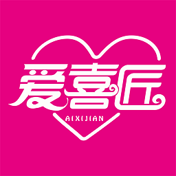 爱喜匠婚礼平台