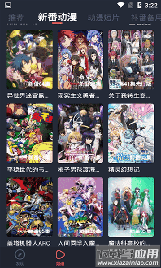 edd次元的避风港最新最新版截图3