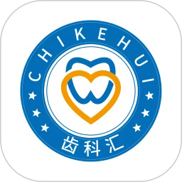 齿科汇app