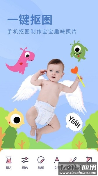 有圆相机软件截图2