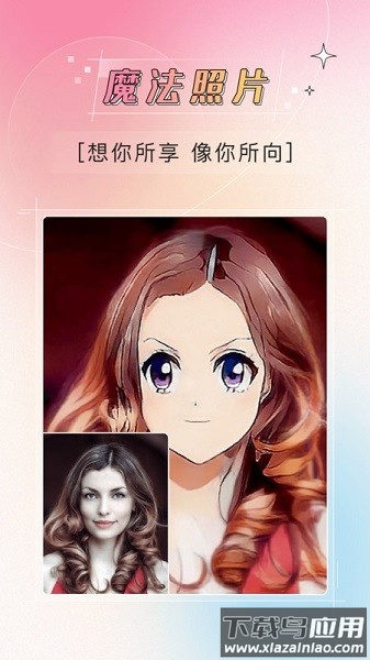 哔快照片修复软件截图2