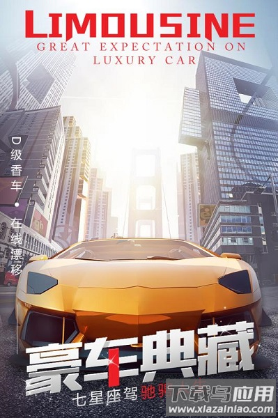 花他十个亿游戏最新版截图3