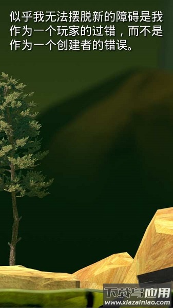 班尼福特游戏手机版最新版截图2