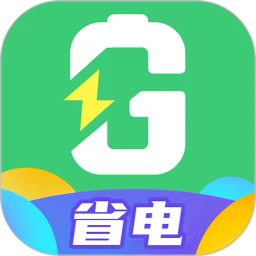 省电一点通app安卓版下载-省电一点通官方最新版v1.0.4