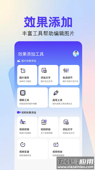 全能截图王免费版最新版截图2