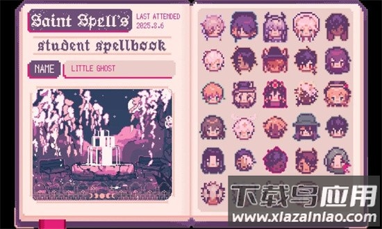圣斯佩尔魔法学院恋爱指南手机版截图1