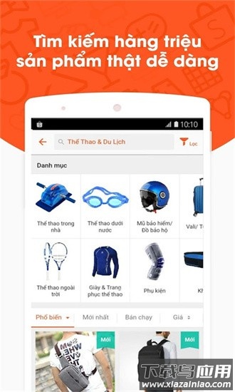 shopee虾皮越南版最新版截图1