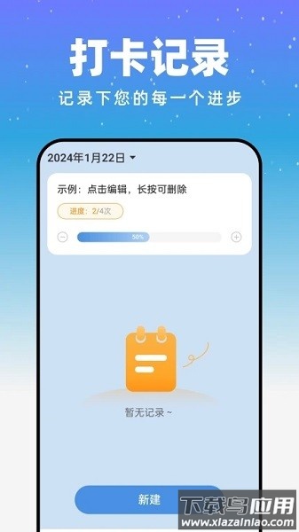 月光触感壁纸软件截图2