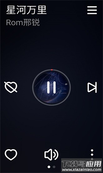 网易云音乐手表版最新版截图3