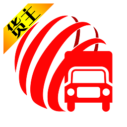 货满车货主app