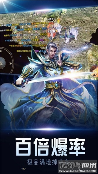 血滴子传奇游戏最新版截图3