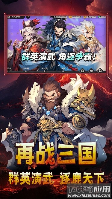 小小幻兽录九游版截图3