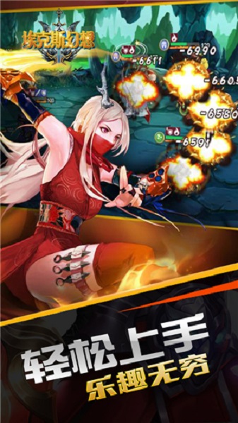 埃克斯幻想咪噜客户端