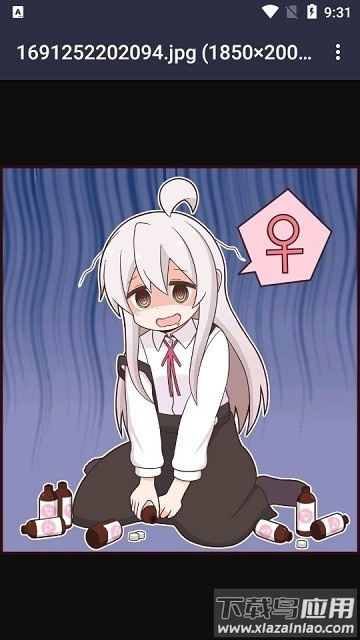 真寻壁纸库官方版截图2