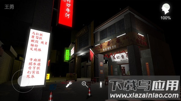 金凤凰手游最新版截图1