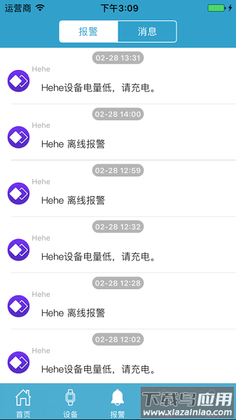科强孝心环截图1