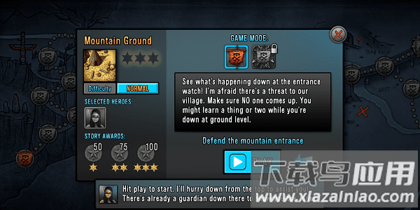 最后的希望救世英雄最新版最新版截图1