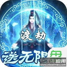 邪域战灵官方版