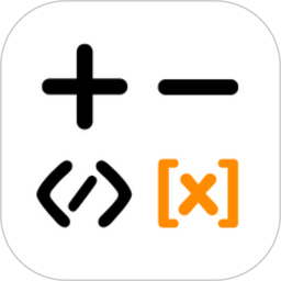 手机编程计算器