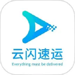 云闪速运app安卓下载-云闪速运最新版安装包v1.0.3