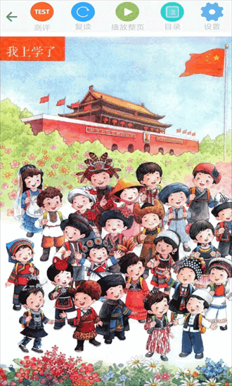 优米学园最新版最新版截图1