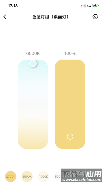lhome官方版最新版截图1