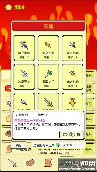 打boss新吉祥最新版最新版截图1