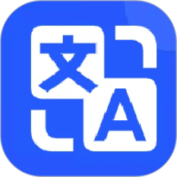 超强全能翻译手机版免费下载-超强全能翻译安卓最新版v1.5.6
