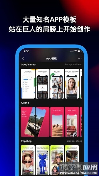 摩秀桌面主题截图2