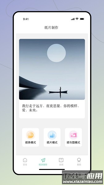 第一范文网手机版截图1