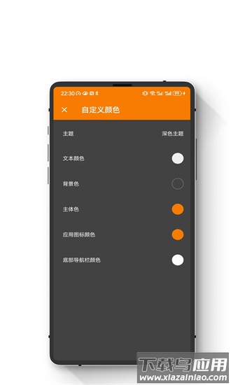 小朋手电筒最新版最新版截图3