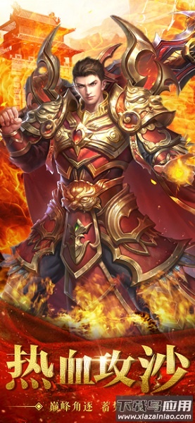 冰雪神域游戏手机版截图