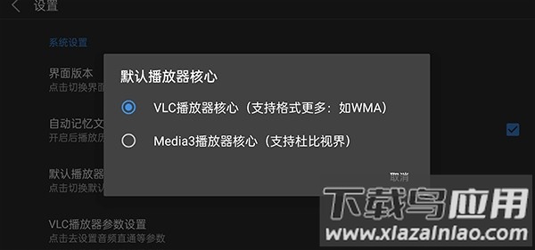 蜗牛云盘官方版截图3