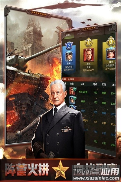 我的荣耀最新版本截图3