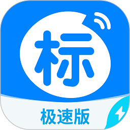 今日招标极速版
