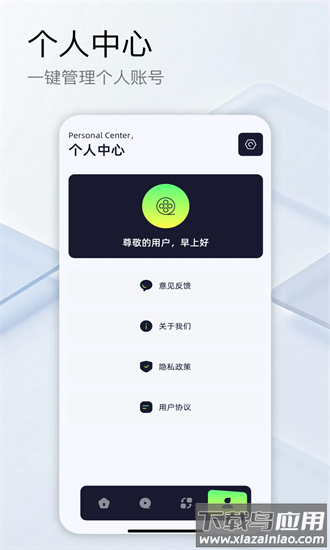 蜗牛视频工厂手机版最新版截图3