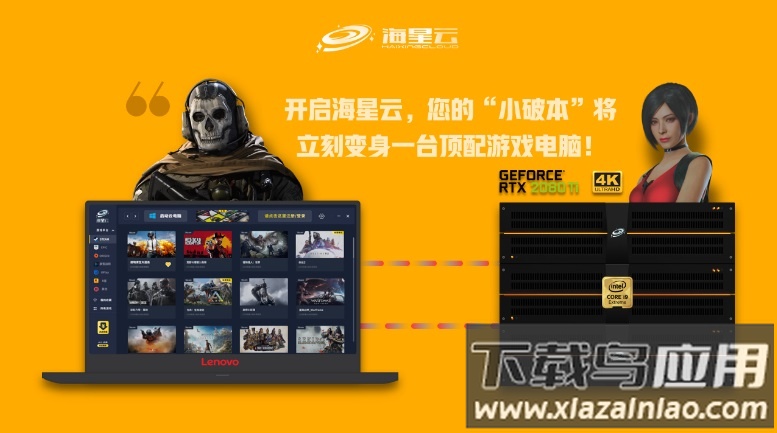 海星云tv版截图2