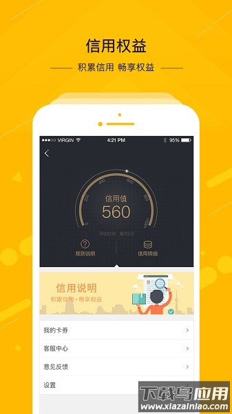 速递易最新版最新版截图1