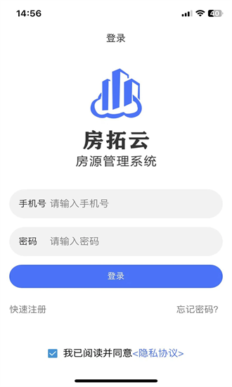 房拓云租房手机版最新版截图3