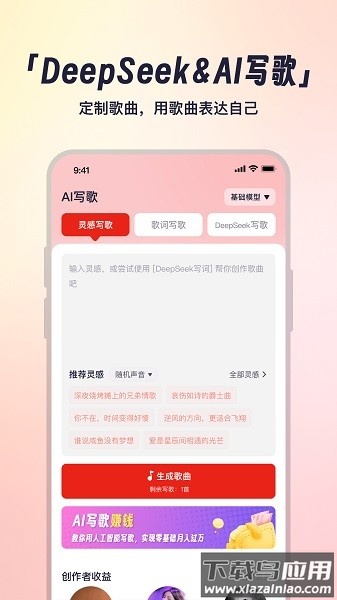 小元音乐圈最新版最新版截图4