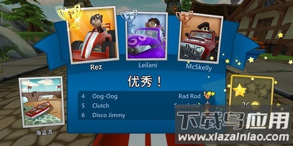 沙滩车竞速2最新版截图1