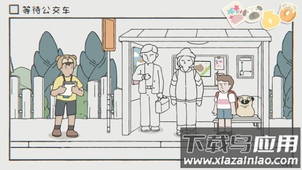 阿蛋等什么手机版(while waiting)最新版截图2