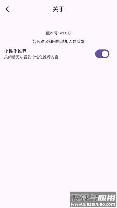 模拟飞行语音包免费版截图2