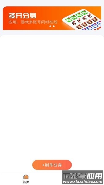 天下云游位置模拟器最新版截图1