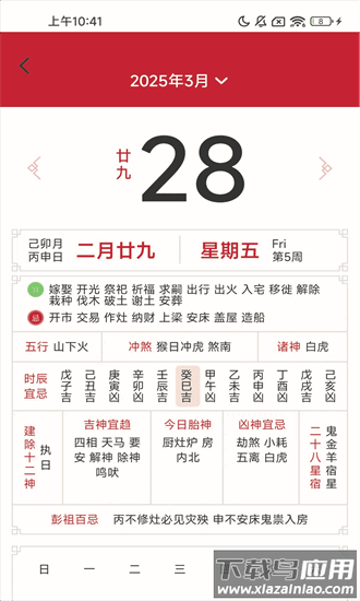 灵蛇健步最新版最新版截图1