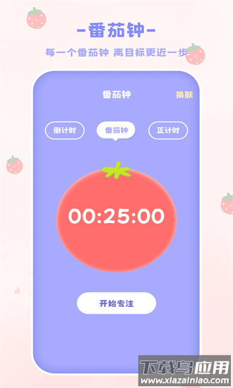 emmo计算器2025最新版最新版截图3