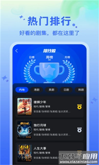 水月影评最新版2025截图3